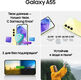 Смартфон Samsung SM-A556E Galaxy A55 5G 256Gb 8Gb желтый моноблок 3G 4G 2Sim 6.6 Смартфон Samsung SM-A556E Galaxy A55 5G 256Gb 8Gb желтый моноблок 3G 4G 2Sim 6.6
