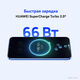 Смартфон Huawei FOA-LX9 nova 12s 256Gb 8Gb белый моноблок 3G 4G 2Sim 6.7 Смартфон Huawei FOA-LX9 nova 12s 256Gb 8Gb белый моноблок 3G 4G 2Sim 6.7