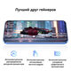 Смартфон Huawei FOA-LX9 nova 12s 256Gb 8Gb белый моноблок 3G 4G 2Sim 6.7