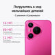 Смартфон Huawei ADY-LX9 Pura 70 256Gb 12Gb черный моноблок 3G 4G 2Sim 6.6 Смартфон Huawei ADY-LX9 Pura 70 256Gb 12Gb черный моноблок 3G 4G 2Sim 6.6