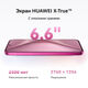 Смартфон Huawei ADY-LX9 Pura 70 256Gb 12Gb черный моноблок 3G 4G 2Sim 6.6 Смартфон Huawei ADY-LX9 Pura 70 256Gb 12Gb черный моноблок 3G 4G 2Sim 6.6