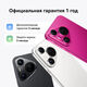 Смартфон Huawei ADY-LX9 Pura 70 256Gb 12Gb черный моноблок 3G 4G 2Sim 6.6 Смартфон Huawei ADY-LX9 Pura 70 256Gb 12Gb черный моноблок 3G 4G 2Sim 6.6