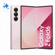 Смартфон Samsung SM-F956B Galaxy Z Fold 6 256Gb 12Gb розовый раскладной 3G 4G 2Sim 7.6