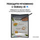 Смартфон Samsung SM-F956B Galaxy Z Fold 6 256Gb 12Gb розовый раскладной 3G 4G 2Sim 7.6