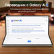 Смартфон Samsung SM-F956B Galaxy Z Fold 6 256Gb 12Gb розовый раскладной 3G 4G 2Sim 7.6