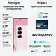 Смартфон Samsung SM-F956B Galaxy Z Fold 6 256Gb 12Gb розовый раскладной 3G 4G 2Sim 7.6