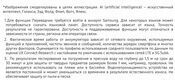 Смартфон Samsung SM-F741B Galaxy Z Flip 6 256Gb 12Gb мятный раскладной 3G 4G 1Sim 6.7
