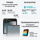 Смартфон Samsung SM-F741B Galaxy Z Flip 6 256Gb 12Gb серый раскладной 3G 4G 1Sim 6.7 Смартфон Samsung SM-F741B Galaxy Z Flip 6 256Gb 12Gb серый раскладной 3G 4G 1Sim 6.7