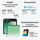 Смартфон Samsung SM-F741B Galaxy Z Flip 6 512Gb 12Gb мятный раскладной 3G 4G 1Sim 6.7 Смартфон Samsung SM-F741B Galaxy Z Flip 6 512Gb 12Gb мятный раскладной 3G 4G 1Sim 6.7