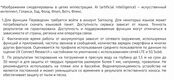 Смартфон Samsung SM-F741B Galaxy Z Flip 6 512Gb 12Gb мятный раскладной 3G 4G 1Sim 6.7
