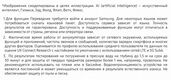 Смартфон Samsung SM-F741B Galaxy Z Flip 6 512Gb 12Gb желтый раскладной 3G 4G 1Sim 6.7