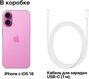 Смартфон Apple A3287 iPhone 16 128Gb розовый моноблок 3G 4G 1Sim 6.1 Смартфон Apple A3287 iPhone 16 128Gb розовый моноблок 3G 4G 1Sim 6.1