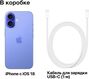 Смартфон Apple A3287 iPhone 16 128Gb ультрамарин моноблок 3G 4G 1Sim 6.1