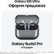 Смартфон Samsung SM-S938B Galaxy S25 Ultra 512Gb 12Gb синий титан моноблок 3G 4G 2Sim 6.9