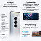 Смартфон Samsung SM-S931B Galaxy S25 128Gb 12Gb серый моноблок 3G 4G 2Sim 6.2