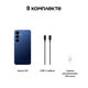 Смартфон Samsung SM-S931B Galaxy S25 128Gb 12Gb синий моноблок 3G 4G 2Sim 6.2