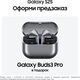 Смартфон Samsung SM-S931B Galaxy S25 256Gb 12Gb голубой моноблок 3G 4G 2Sim 6.2