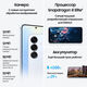 Смартфон Samsung SM-S931B Galaxy S25 256Gb 12Gb голубой моноблок 3G 4G 2Sim 6.2