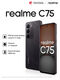 Смартфон Realme RMX3941 C75 128Gb 8Gb черный моноблок 3G 4G 2Sim 6.72 Смартфон Realme RMX3941 C75 128Gb 8Gb черный моноблок 3G 4G 2Sim 6.72