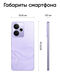 Смартфон Realme RMX5078 14T 5G 256Gb 12Gb фиолетовый моноблок 3G 4G 2Sim 6.67 Смартфон Realme RMX5078 14T 5G 256Gb 12Gb фиолетовый моноблок 3G 4G 2Sim 6.67