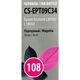 Чернила Cactus CS-EPT09C34 108 пурпурный70мл для Epson Ecotank L8050/L18050