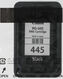 Картридж струйный Canon PG-445/CL-446 8283B004/008 многоцветный/черный набор для Canon MG2440/MG2540 Картридж струйный Canon PG-445/CL-446 8283B004/008 многоцветный/черный набор для Canon MG2440/MG2540