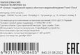 Камера видеонаблюдения IP Trassir TR-D8121IR2 3.6-3.6мм цв. корп.:белый (TR-D8121IR2 (3.6 MM))