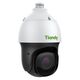 Камера видеонаблюдения IP Tiandy TC-H324S 23X/I/E/C/V3.0 5.2-98мм цв. корп.:белый Камера видеонаблюдения IP Tiandy TC-H324S 23X/I/E/C/V3.0 5.2-98мм цв. корп.:белый