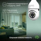 Камера видеонаблюдения IP Digma DiVision 301 Wi-Fi 3.6-3.6мм цв. корп.:белый (DV301) Камера видеонаблюдения IP Digma DiVision 301 Wi-Fi 3.6-3.6мм цв. корп.:белый (DV301)