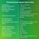 Камера видеонаблюдения IP Digma DiVision 301 Wi-Fi 3.6-3.6мм цв. корп.:белый (DV301) Камера видеонаблюдения IP Digma DiVision 301 Wi-Fi 3.6-3.6мм цв. корп.:белый (DV301)