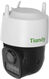 Камера видеонаблюдения IP Tiandy TC-H333N I5W/C/WIFI/Eu/4mm/V4.2 Wi-Fi 4-4мм цв. корп.:белый (TC-H333N I5W/C/WIFI/4MM/V4.2)