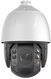 Камера видеонаблюдения IP Hikvision DS-2DE7A432IW-AEB 5.9-188.8мм цв. корп.:белый