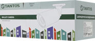 Камера видеонаблюдения аналоговая Tantos TSc-P5HDv 2.8-12мм HD-CVI HD-TVI цв. корп.:белый/черный (00-00157592)
