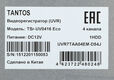 Видеорегистратор Tantos TSr-UV0416 Eco Видеорегистратор Tantos TSr-UV0416 Eco