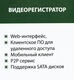 Видеорегистратор Tantos TSr-NV04155P Видеорегистратор Tantos TSr-NV04155P