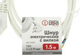 Комплект защита от протечки Aqara SWK43BS