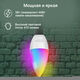 Умная лампа Digma DiLight F1 E14 5Вт 470lm Wi-Fi (DLF1E14) Умная лампа Digma DiLight F1 E14 5Вт 470lm Wi-Fi (DLF1E14)