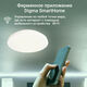 Умный светильник Digma TopLight TL25 потолоч. белый (TL25) Умный светильник Digma TopLight TL25 потолоч. белый (TL25)