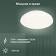 Умный светильник Digma TopLight TL25 потолоч. белый (TL25) Умный светильник Digma TopLight TL25 потолоч. белый (TL25)
