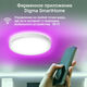 Умный светильник Digma TopLight TL40 потолоч. белый (TL40) Умный светильник Digma TopLight TL40 потолоч. белый (TL40)