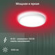 Умный светильник Digma TopLight TL40 потолоч. белый (TL40) Умный светильник Digma TopLight TL40 потолоч. белый (TL40)