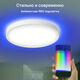 Умный светильник Digma TopLight TL40 потолоч. белый (TL40) Умный светильник Digma TopLight TL40 потолоч. белый (TL40)