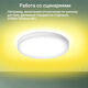 Умный светильник Digma TopLight TL40 потолоч. белый (TL40) Умный светильник Digma TopLight TL40 потолоч. белый (TL40)
