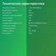 Умный светильник Digma TopLight TL40 потолоч. белый (TL40) Умный светильник Digma TopLight TL40 потолоч. белый (TL40)