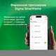 Умный выключатель Digma DiSwitch 2p 2-хкл. универсальный белый (DSW2P) Умный выключатель Digma DiSwitch 2p 2-хкл. универсальный белый (DSW2P)