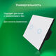 Умный выключатель Digma DiSwitch 2p 2-хкл. универсальный белый (DSW2P) Умный выключатель Digma DiSwitch 2p 2-хкл. универсальный белый (DSW2P)