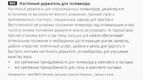 Кронштейн для телевизора Hama TILT TV Premium черный 19