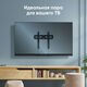 Кронштейн для телевизора Onkron FM5 черный 35