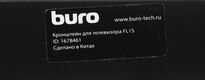 Кронштейн для телевизора Buro FL1S черный 20