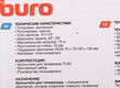Кронштейн для телевизора Buro TLS0 черный 20 Кронштейн для телевизора Buro TLS0 черный 20
